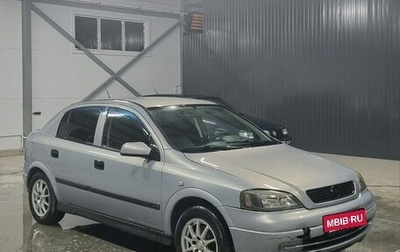 Opel Astra G, 2001 год, 337 000 рублей, 1 фотография