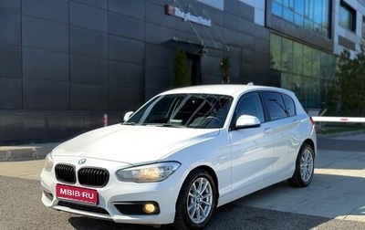 BMW 1 серия, 2016 год, 1 355 000 рублей, 1 фотография