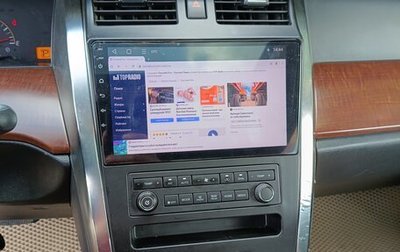 Nissan Teana, 2006 год, 920 000 рублей, 1 фотография