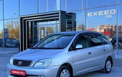 Toyota Nadia, 2001 год, 710 000 рублей, 1 фотография