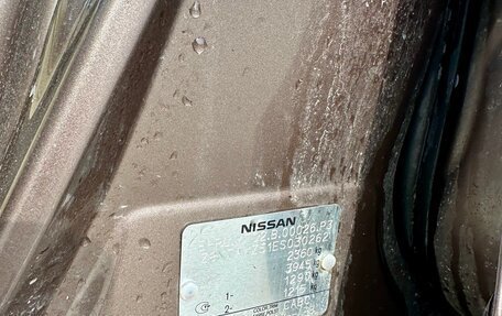 Nissan Murano, 2014 год, 849 000 рублей, 9 фотография