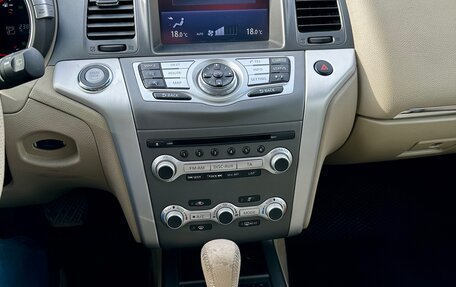 Nissan Murano, 2014 год, 849 000 рублей, 12 фотография