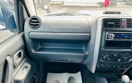 Suzuki Jimny, 2014 год, 1 249 999 рублей, 18 фотография