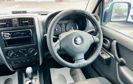 Suzuki Jimny, 2014 год, 1 249 999 рублей, 17 фотография