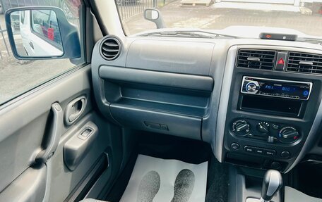 Suzuki Jimny, 2014 год, 1 249 999 рублей, 16 фотография