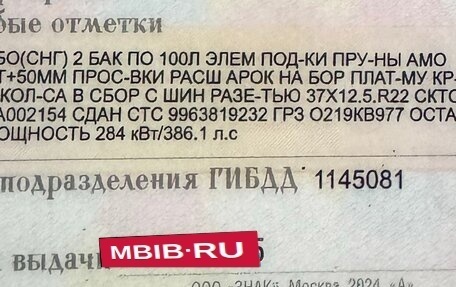Toyota Tundra II, 2007 год, 3 950 000 рублей, 16 фотография