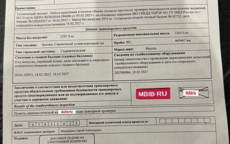 Toyota Tundra II, 2007 год, 3 950 000 рублей, 18 фотография