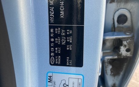 Hyundai Elantra V, 2012 год, 1 050 000 рублей, 2 фотография