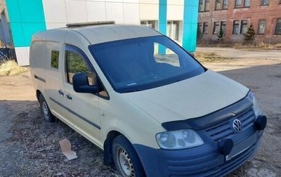 Volkswagen Caddy III рестайлинг, 2011 год, 560 000 рублей, 1 фотография