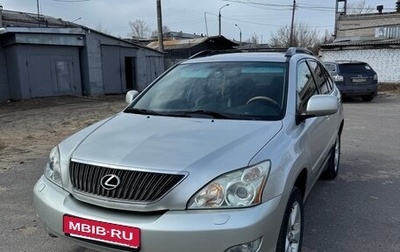 Lexus RX II рестайлинг, 2005 год, 1 480 000 рублей, 1 фотография