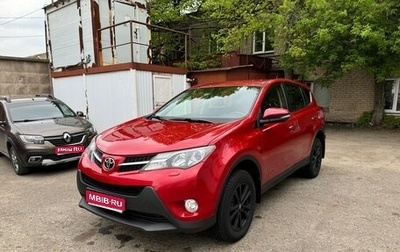 Toyota RAV4, 2014 год, 2 100 000 рублей, 1 фотография