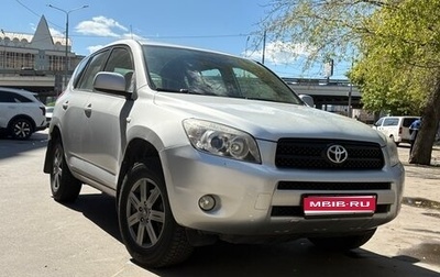 Toyota RAV4, 2007 год, 1 300 000 рублей, 1 фотография