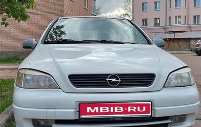 Opel Astra G, 2002 год, 315 000 рублей, 1 фотография