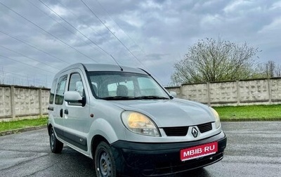 Renault Kangoo II рестайлинг, 2004 год, 330 000 рублей, 1 фотография