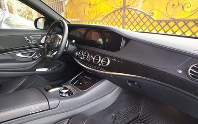 Mercedes-Benz S-Класс, 2018 год, 8 350 000 рублей, 1 фотография