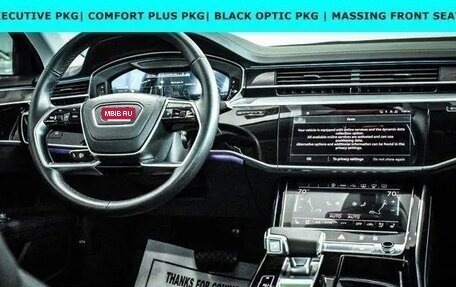Audi A8, 2022 год, 7 000 000 рублей, 17 фотография