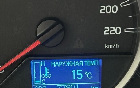 Toyota RAV4, 2014 год, 2 100 000 рублей, 13 фотография