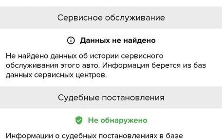 Peugeot 408 I рестайлинг, 2012 год, 620 000 рублей, 19 фотография