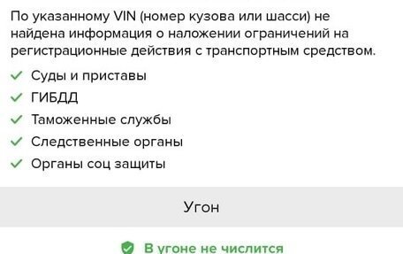Peugeot 408 I рестайлинг, 2012 год, 620 000 рублей, 17 фотография