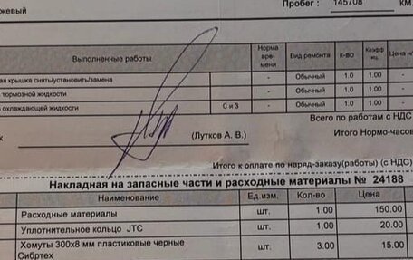 Peugeot 408 I рестайлинг, 2012 год, 620 000 рублей, 16 фотография