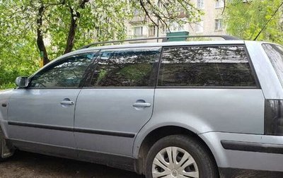 Volkswagen Passat B5+ рестайлинг, 1997 год, 230 000 рублей, 1 фотография