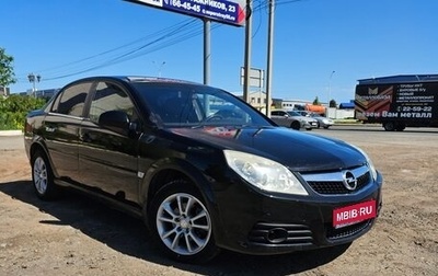 Opel Vectra C рестайлинг, 2006 год, 417 000 рублей, 1 фотография