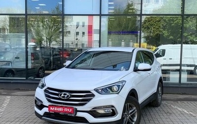 Hyundai Santa Fe III рестайлинг, 2015 год, 2 115 000 рублей, 1 фотография