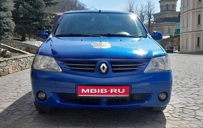 Renault Logan I, 2008 год, 600 000 рублей, 1 фотография