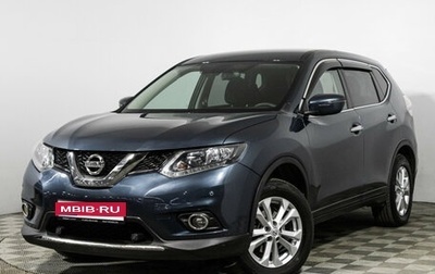 Nissan X-Trail, 2018 год, 1 964 870 рублей, 1 фотография