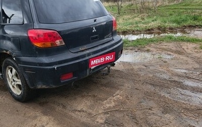 Mitsubishi Outlander III рестайлинг 3, 2003 год, 350 000 рублей, 1 фотография