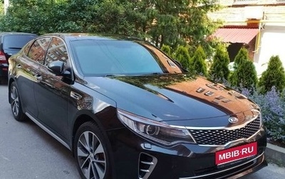 KIA Optima IV, 2016 год, 1 960 000 рублей, 1 фотография