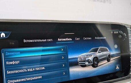 Mercedes-Benz GLS, 2025 год, 20 890 000 рублей, 23 фотография