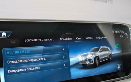 Mercedes-Benz GLS, 2025 год, 20 890 000 рублей, 24 фотография