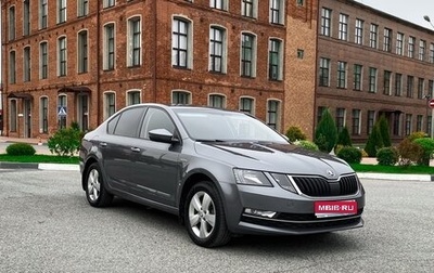Skoda Octavia, 2019 год, 1 700 000 рублей, 1 фотография
