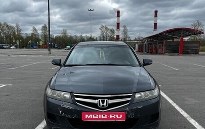 Honda Accord VII рестайлинг, 2006 год, 550 000 рублей, 1 фотография