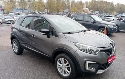 Renault Kaptur I рестайлинг, 2016 год, 1 220 000 рублей, 1 фотография