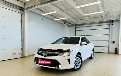 Toyota Camry, 2015 год, 2 089 000 рублей, 1 фотография