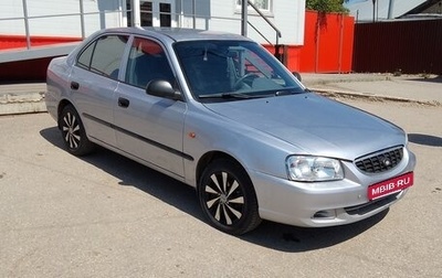 Hyundai Accent II, 2008 год, 480 000 рублей, 1 фотография