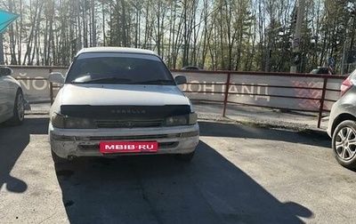 Toyota Corolla, 1991 год, 150 000 рублей, 1 фотография