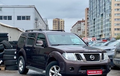 Nissan Pathfinder, 2012 год, 1 379 000 рублей, 1 фотография