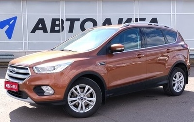 Ford Kuga III, 2017 год, 1 643 000 рублей, 1 фотография