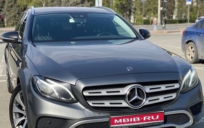 Mercedes-Benz E-Класс, 2017 год, 3 600 000 рублей, 1 фотография