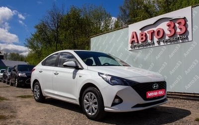Hyundai Solaris II рестайлинг, 2021 год, 1 370 000 рублей, 1 фотография