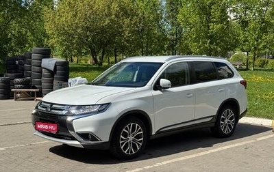 Mitsubishi Outlander III рестайлинг 3, 2018 год, 2 750 000 рублей, 1 фотография