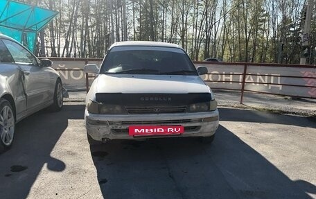 Toyota Corolla, 1991 год, 150 000 рублей, 13 фотография