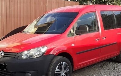 Volkswagen Caddy III рестайлинг, 2013 год, 990 000 рублей, 1 фотография