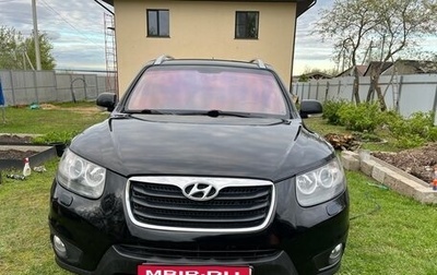 Hyundai Santa Fe III рестайлинг, 2011 год, 1 150 000 рублей, 1 фотография