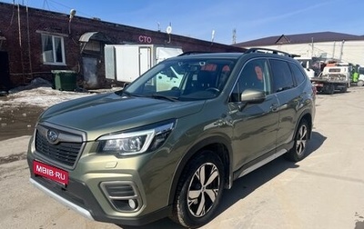 Subaru Forester, 2019 год, 2 999 000 рублей, 1 фотография