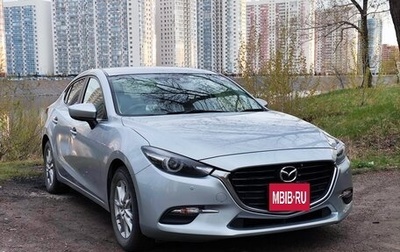 Mazda Axela, 2019 год, 1 470 000 рублей, 1 фотография