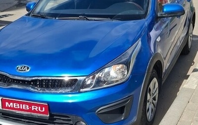 KIA Rio IV, 2018 год, 900 000 рублей, 1 фотография